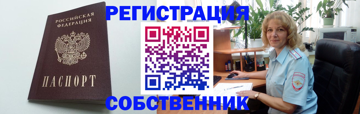 форма 3 в Донецке